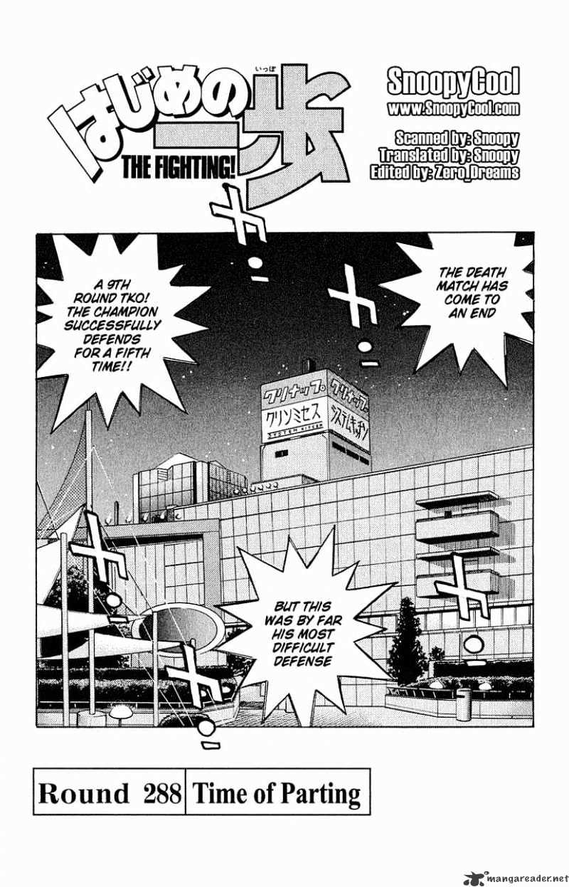 Hajime no Ippo: Fighting Spirit, Chapter 288 image 04